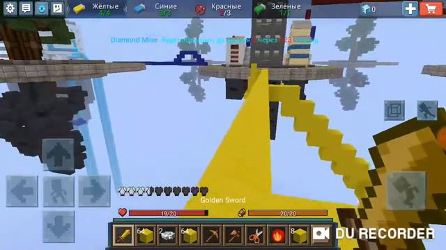 Bed wars 2 смотреть онлайн