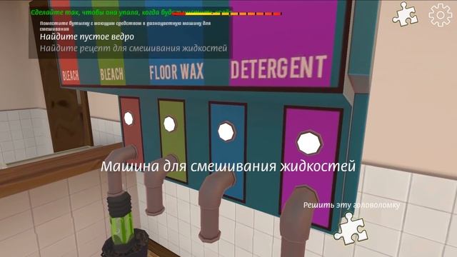 Прохождение Мачехи на Нормальной сложности // Curse of Stepmother смотреть онлайн