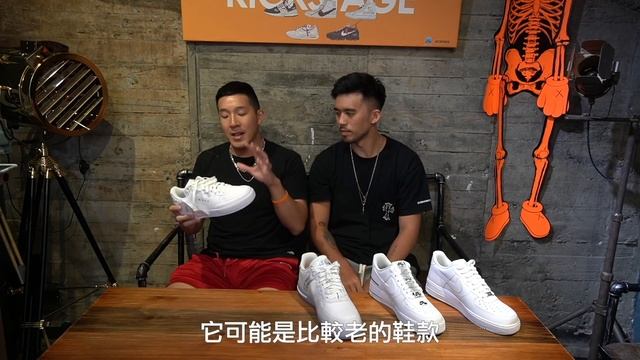2020最強的六雙 Air Force 集合，你第一雙AF1是哪雙？ смотреть онлайн
