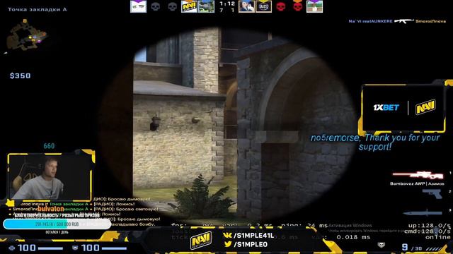 СИМПЛ ИГРАЕТ ШОУ-МАТЧ C QRUSH  против AUNKERE, PERFECTO, SEIZED! CS:GO