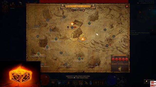 Предыстория ивента "Падение Тристрама" Diablo III смотреть онлайн