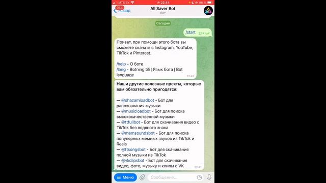 Как скачать видео Инстаграм Reels, сториз, IGTV в 1 клик? смотреть онлайн