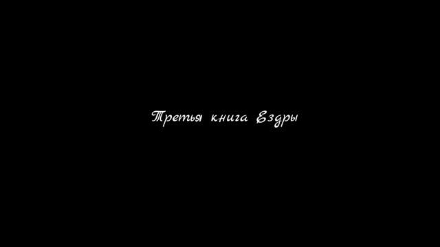 Этот ужас случится скоро! Покайтесь!! смотреть онлайн
