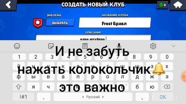 Мой клуб в бравл старс смотреть онлайн