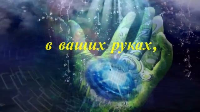 Анастасия Новых Сэнсэй цитаты смотреть онлайн