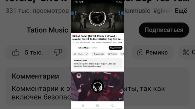 бит бокс скибеди туалет смотреть онлайн
