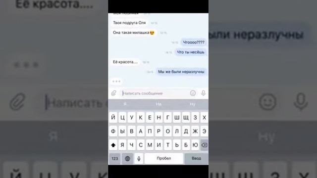 Парень изменил девушке смотреть онлайн