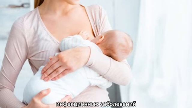 преимущества грудного вскармливания, польза грудного молока смотреть онлайн