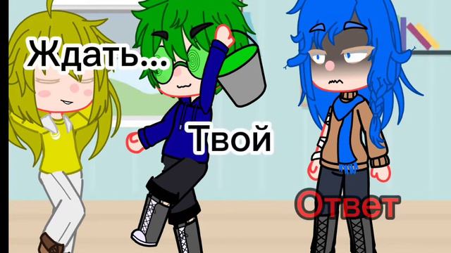 [💫] Мне так противны твои глаза! | Меме [👋] смотреть онлайн