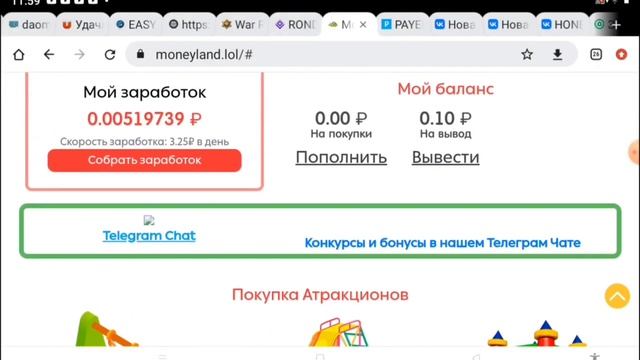 новая игра с выводом денег