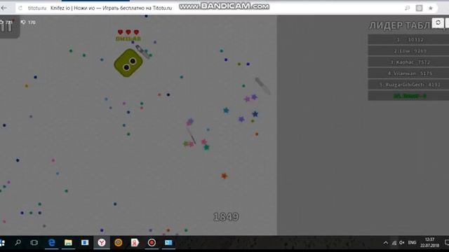 ножи ио ожики смотреть онлайн