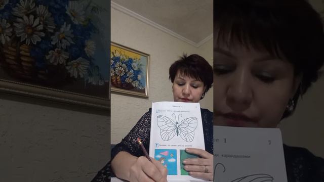 Видео урок для детей от 3 до 6 лет смотреть онлайн