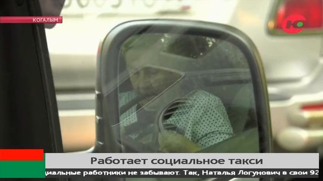 В Югре заработал «Портал социальных услуг» смотреть онлайн