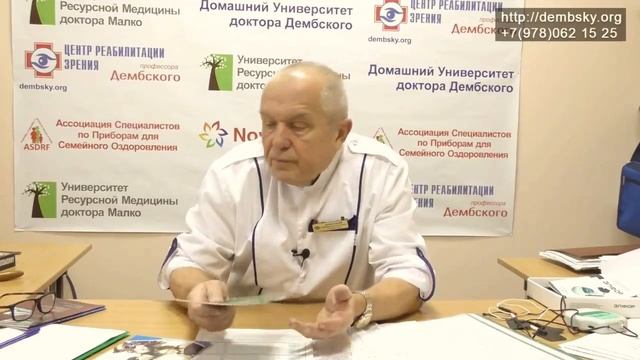 Важность компонентов питания. Микроэлементы в организме человека смотреть онлайн