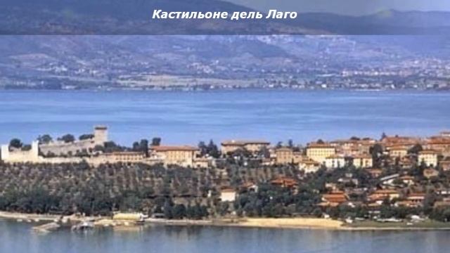 Самые красивые деревушки Италии смотреть онлайн