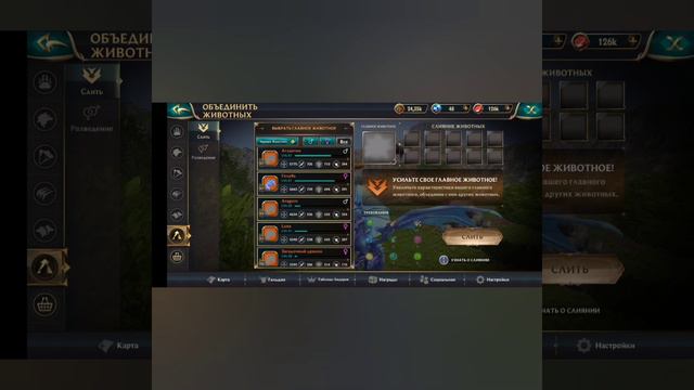 призыв фентези дракона в игре wolf tales! /#wolftales /BelugaFox смотреть онлайн