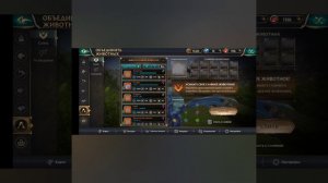 призыв фентези дракона в игре wolf tales! /#wolftales /BelugaFox