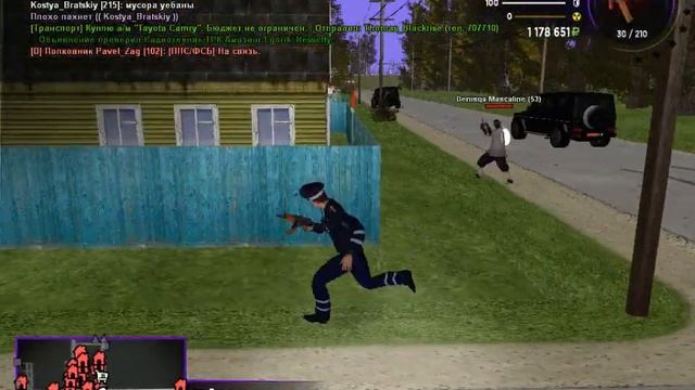 ДМ в городе ДБ смотреть онлайн