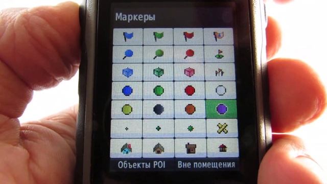 Garmin etrex 30x - Как удалить отдельную маршрутную точку? смотреть онлайн