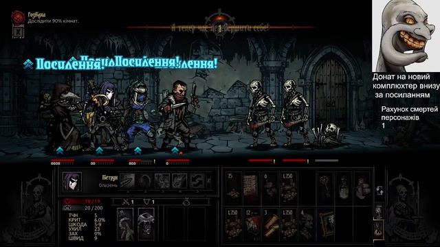 Поринаємо у Deep Darkest Dungeon(стрім перший) смотреть онлайн
