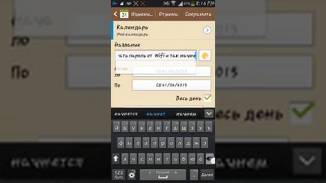 Компьютерный путеводитель