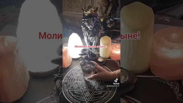 Молитва мамы о сыне! смотреть онлайн
