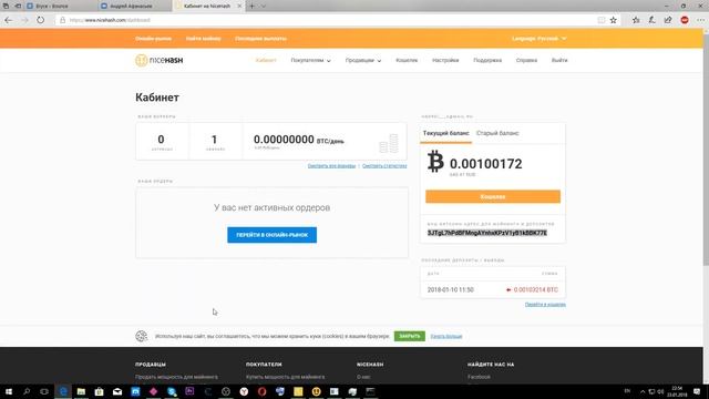 Как запустить майнинг на NICEHASH с помощью батника GPU смотреть онлайн
