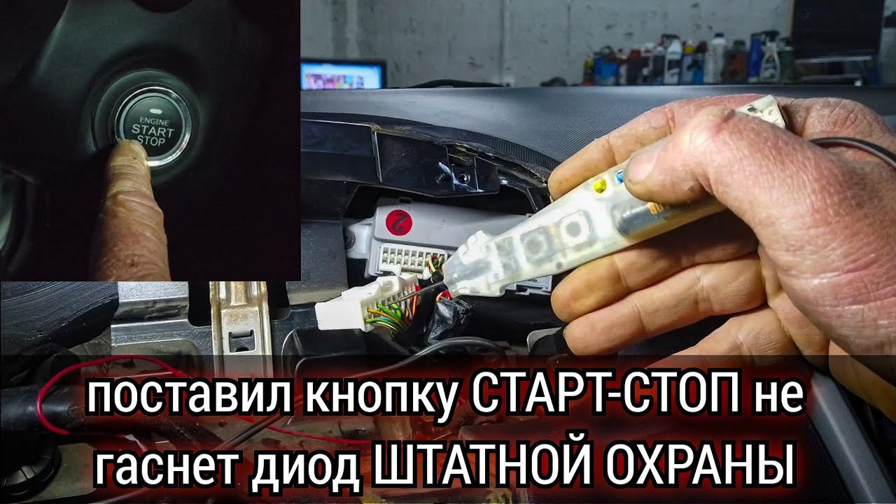 Как маленькое реле помогло выйти из ситуации. Один из способов применения нормально замкнутого реле. смотреть онлайн