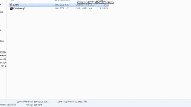 Добавление мультимедиа. HTML 10 класс смотреть онлайн
