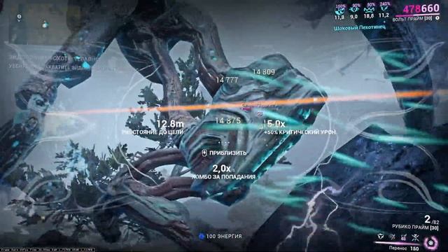 ГАЙД НА ПРИМАНКИ | Захват Тералиста | Эйдолоны | #Warframe | смотреть онлайн