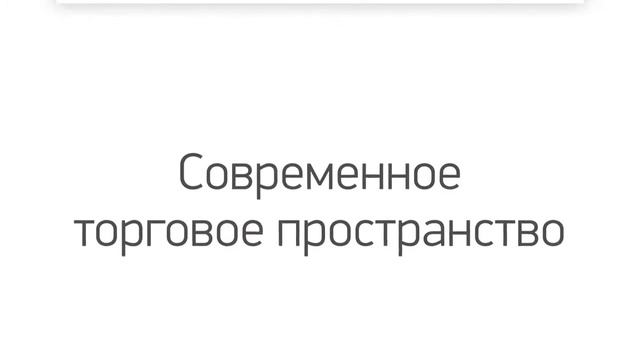 DOMMER - выгода в каждой букве. M - "Мне здесь комфортно" смотреть онлайн