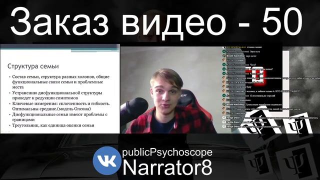 Семейная психотерапия, общие принципы смотреть онлайн