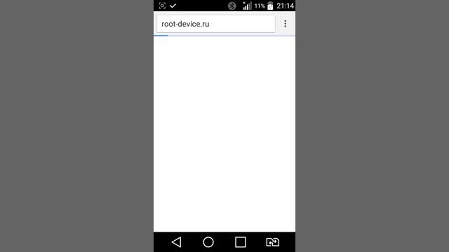 получение root прав смотреть онлайн