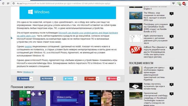 Виндовс 10 не удаляет Пиратское ПО смотреть онлайн