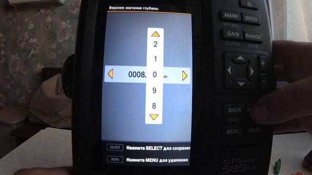 Супер эхолот #GPSmap585plus. Затенение горизонтов глубин. смотреть онлайн