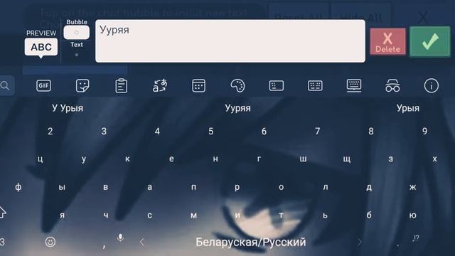 Как сделать русский язык в гача лайфе смотреть онлайн