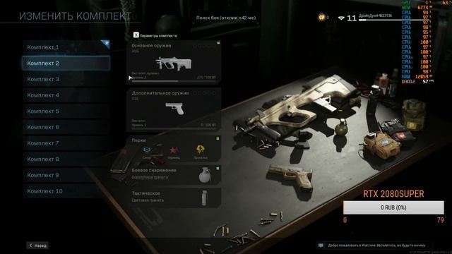 Как играется в Call of Duty Modern Warfare, PUBG GTA V на xeon e5 2620 v2, rx 580 8gb, huananzhi x7 смотреть онлайн