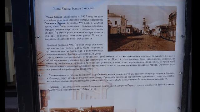 Скульптура мальчика-коробейника (продающего куличи). Город Иваново. 09.06.2022 смотреть онлайн