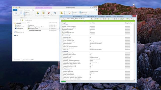 Как убрать лаги и фризы в GTA 5 с помощью Nvidia Inspector (PC) смотреть онлайн