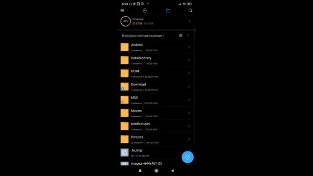 ЧТО ДЕЛАТЬ ЕСЛИ НЕТ ПАМ'ЯТИ НА ТЕЛЕФОНЕ!!!!!! ЕСТЬ РЕШЕНИЕ!!!!!!!! смотреть онлайн
