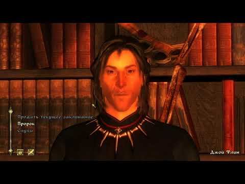 The Elder Scrolls IV Oblivion 175 а серия смотреть онлайн