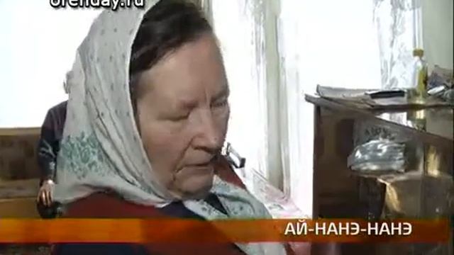 Поймали цыганок-мошенниц.flv смотреть онлайн