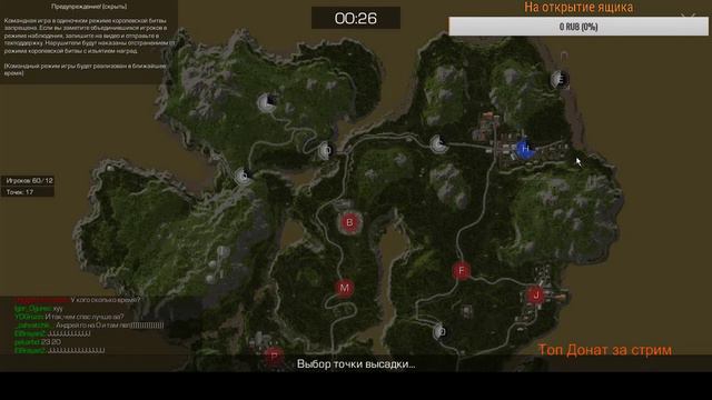 StalCraft смотреть онлайн