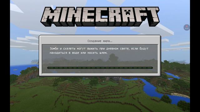 Моё первое видео! смотреть онлайн