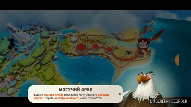 Angry Birds 3 СОВЕРШЕННО НОВЫЙ - Angry Birds Evolution