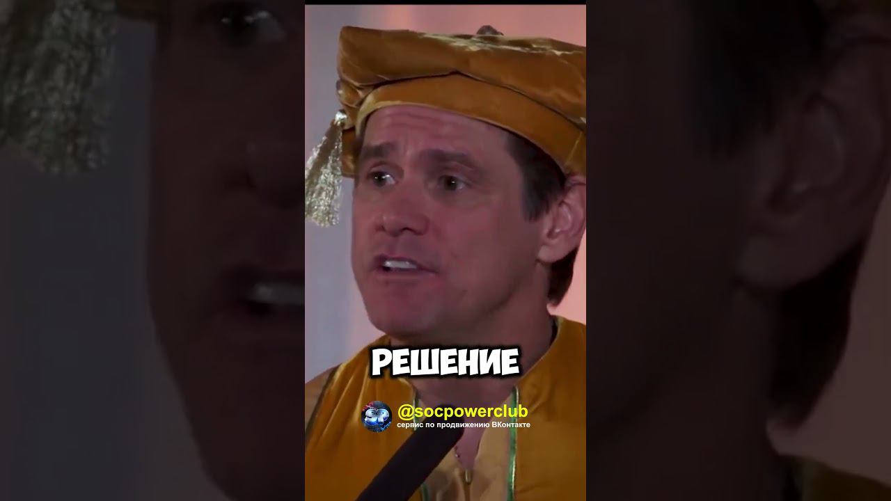 ДЖИМ КЕРРИ: МУДРЫЕ СЛОВА ДЛЯ МОЛОДЕЖИ #cаморазвитие #motivational #джимкерри #мотивациянауспех смотреть онлайн