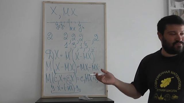 53 Повторение (дисперсия) смотреть онлайн
