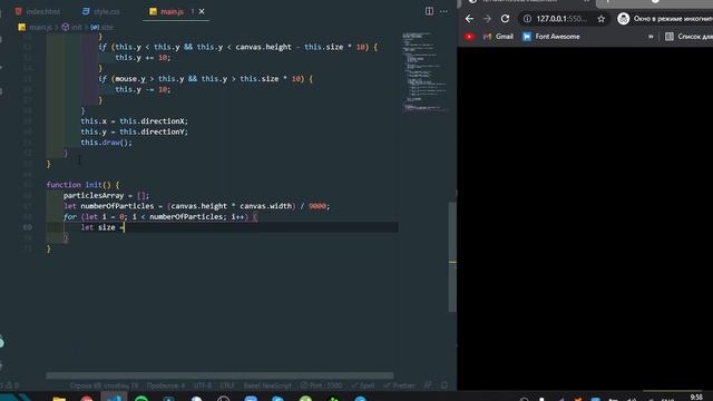 Как создать анимированный фон - JavaScript Canvas Animated Background | HTML | CSS. # 2 смотреть онлайн