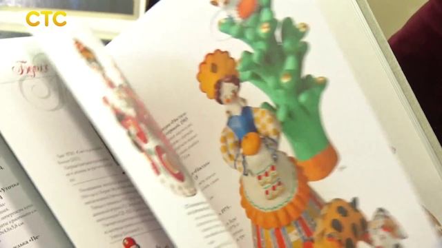 Оформление книги смотреть онлайн