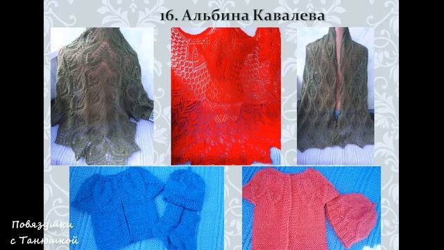 СП "Я мечтаю - Я вяжу". Результаты 10 недель. Победители смотреть онлайн